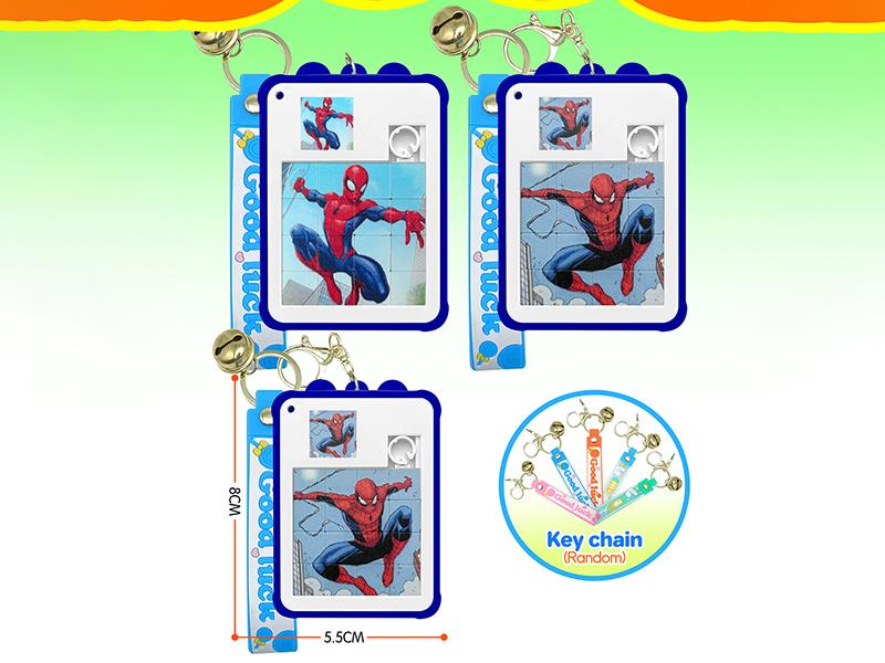 Spider-Man Puzzle Keychain