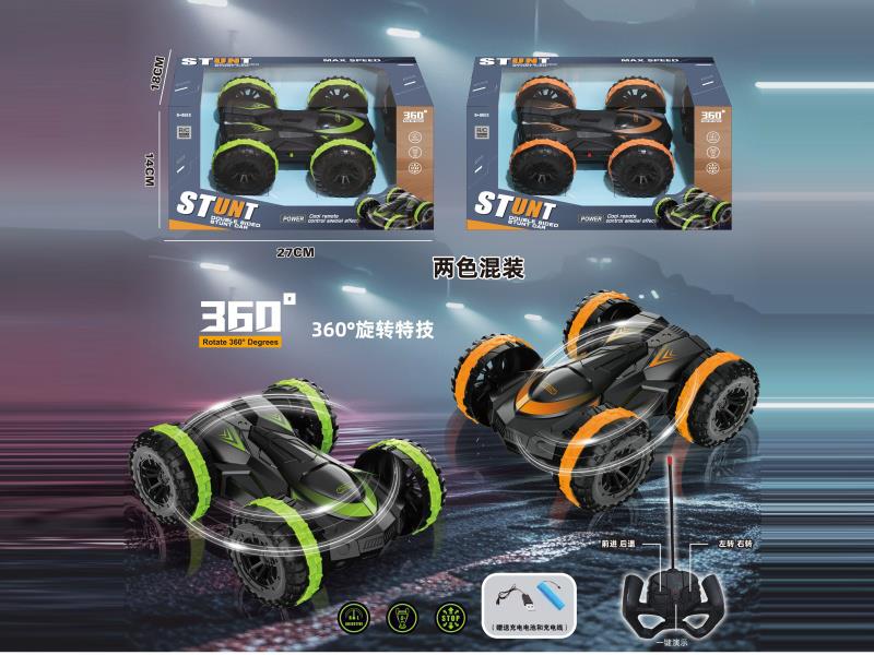 Five-Channel Double-Sided Rolling Remote Control Stunt Car (With Battery Included)