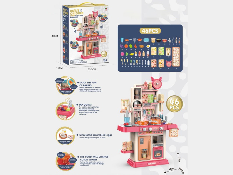 75Cm Steam And Grill Smart Kitchen, Play House, Tableware Table, 46Pieces (Steam And Grill, Novel Frying Pan, Color-Changing Food, Lighting, Water Release Function) 3*1.5Aa Without Electricity