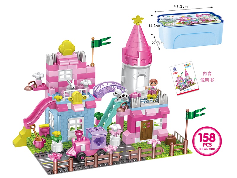 Building Blocks 158pcs