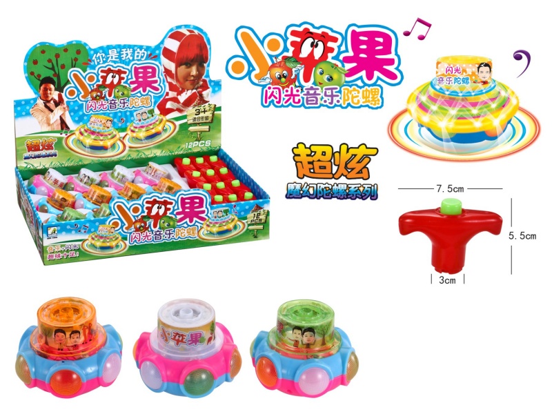 Windup Top Toy