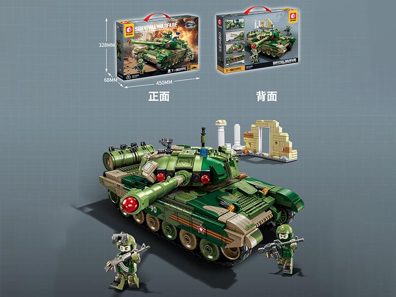 Survival Warfare Series Building Blocks - Soviet T90 Main Battle Tank 765pcs