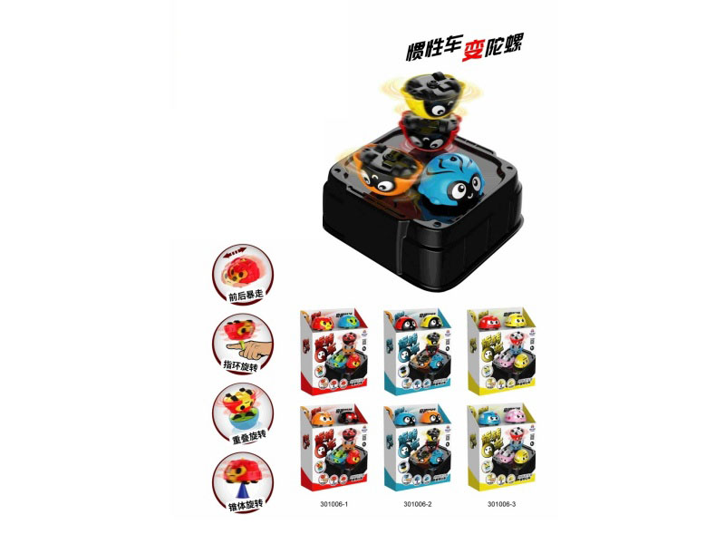 Rotating Q Car/Interactive Set