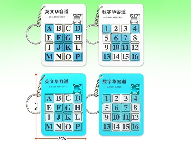 Digital Hanoy Slide Puzzle Eychain