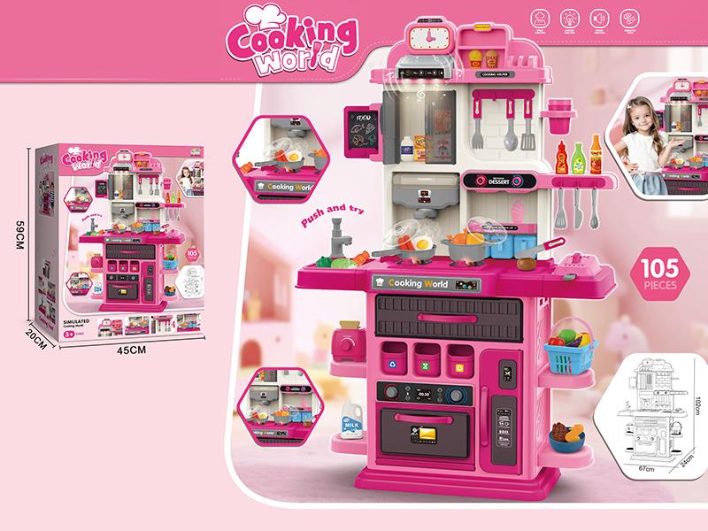 Children's Spray Kitchen Toy With Sound And Light(105PCS) High-End Version
