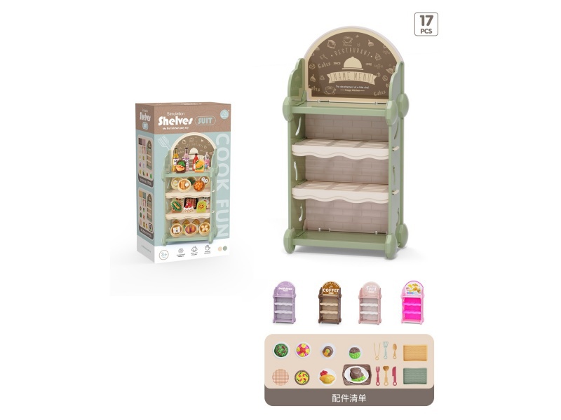 Simulation Shelves(Food Accessories)17PCS