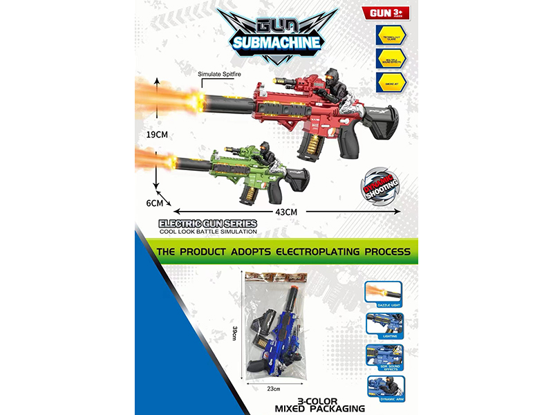 Electric Simulated Flame Spray Gun (Spray Painting)