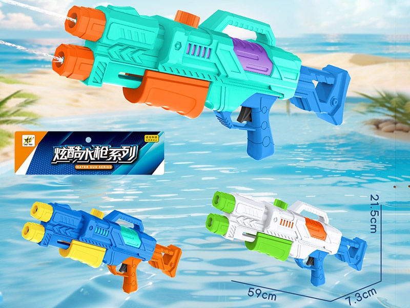 Water Gun