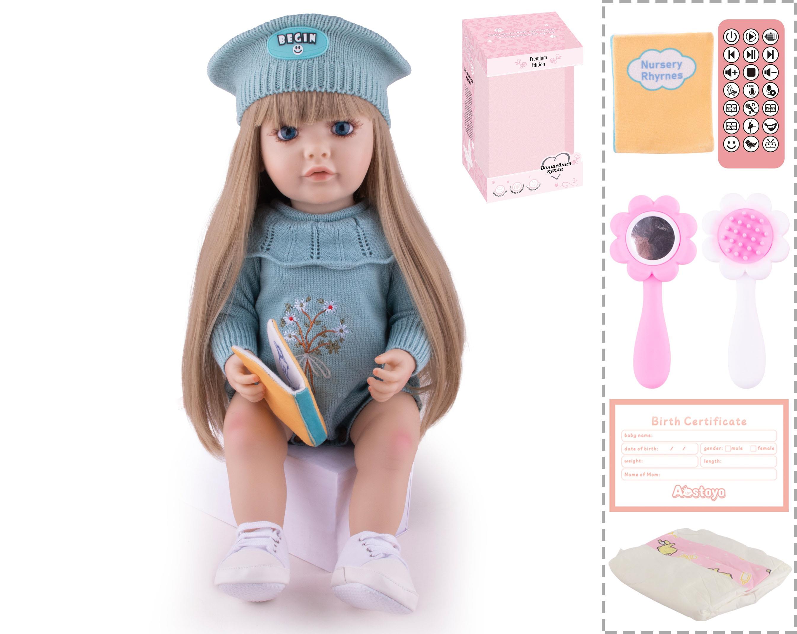 22-Inch Bionic Smart Rebirth Doll, Capable Of Bionic Shaking Of The Head, Raising Of The Hand, Mouth Movement To Speak, Intelligent Dialogue, Recording, Imitating The Tongue, Oral Skills, Dance Music