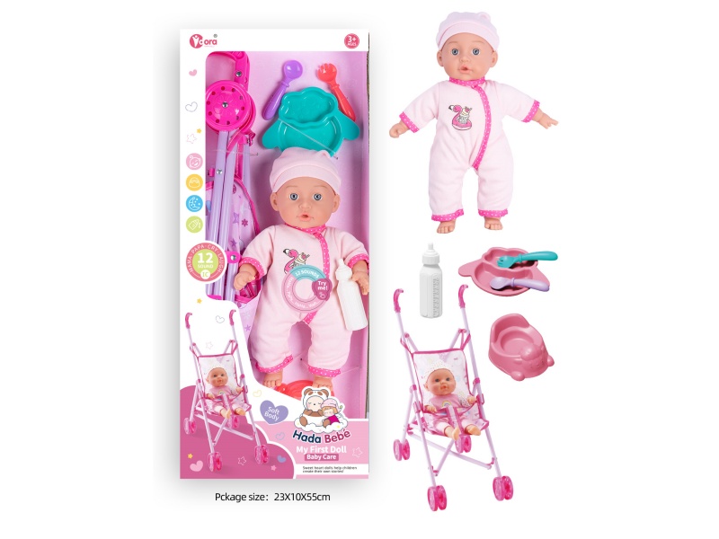 14-Inch 12-Sound Cotton Body Baby Stroller Set