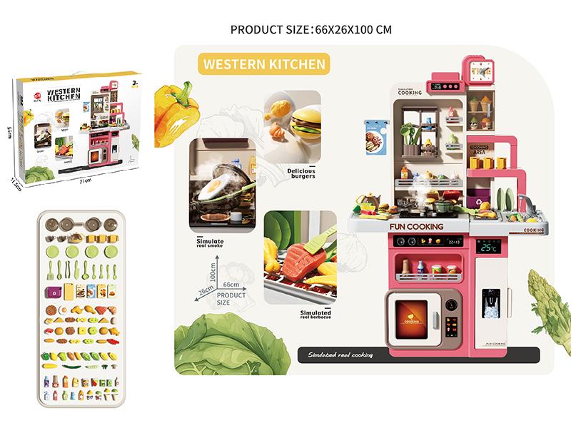 Kitchen Toy(Spray, Water, Sound And Lights)91pcs