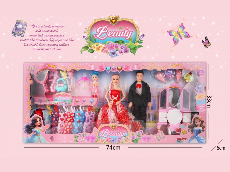 11.5-Inch Joint Solid Body Doll