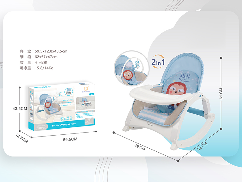 Electric Baby Rocking Chair(Vibration, Music)