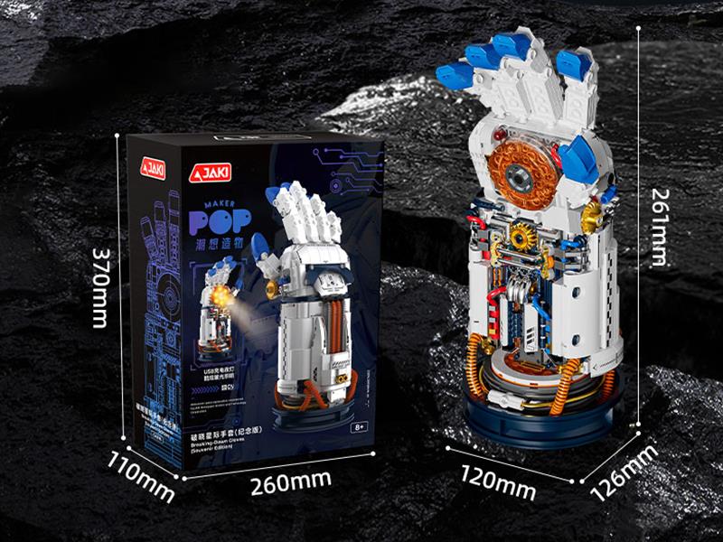 Breaking-Dawn Gloves Building Blocks(Commemorative Edition)