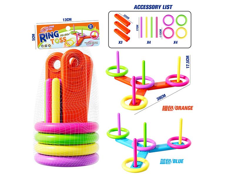 Ring Toss Game