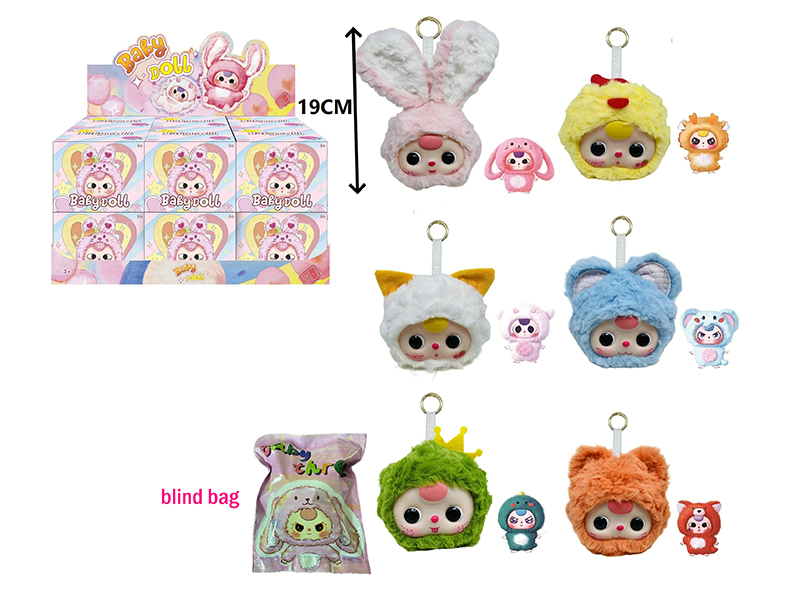 7.5" 4D Eyes Vinyl Plush Lovely Doll With Keychain And Card(12PCS)