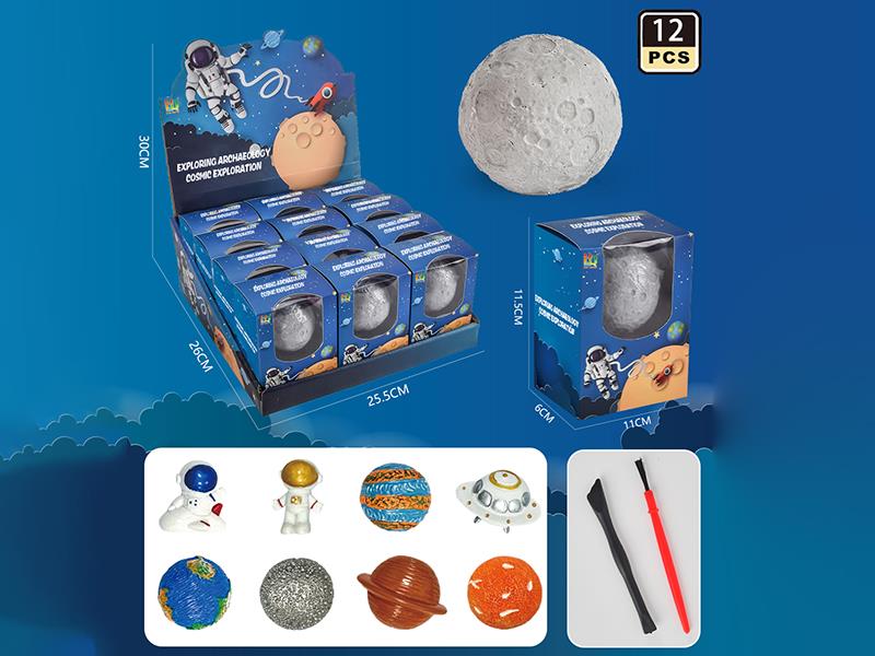 Exploring Archaeology Cosmic Exploration