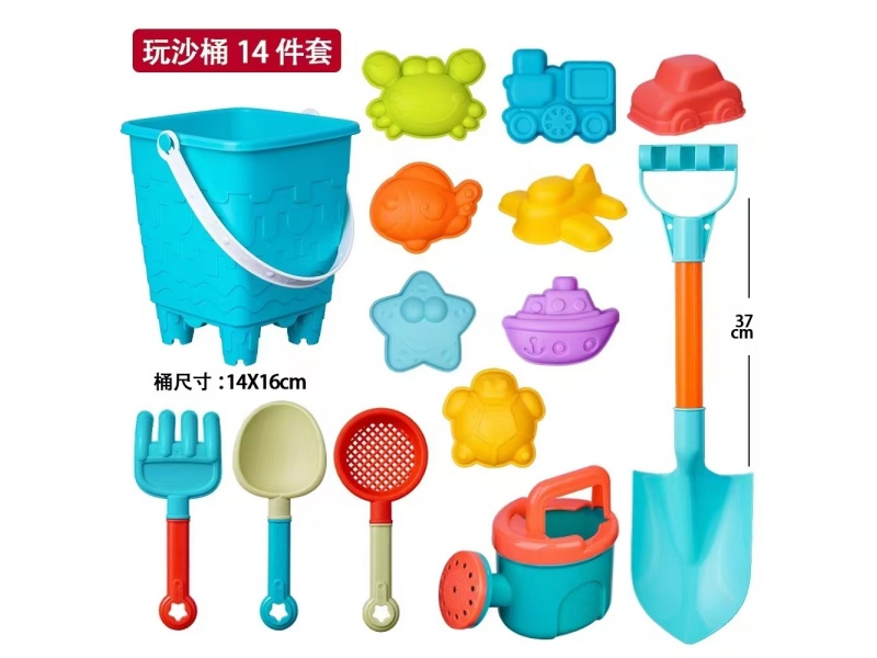 14-Piece Beach Set