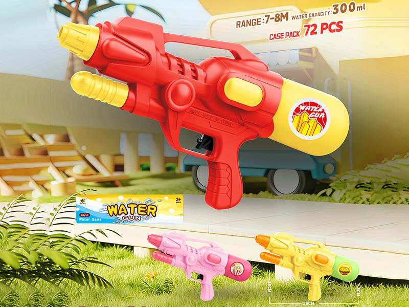 Water Gun