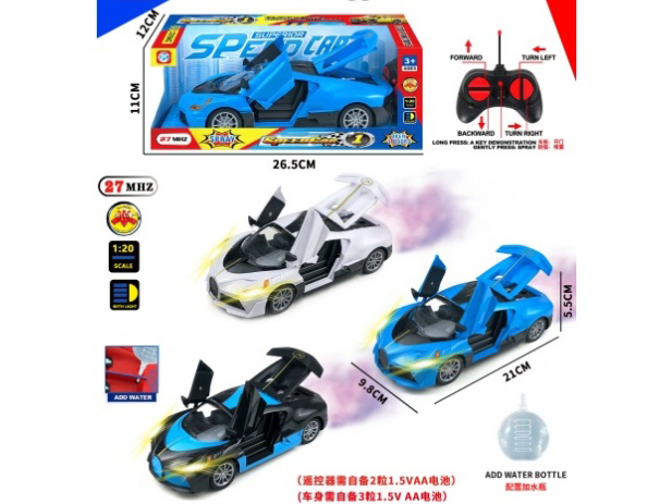 6Ch-With Sound-Equipped Bugatti Remote-Controlled Car