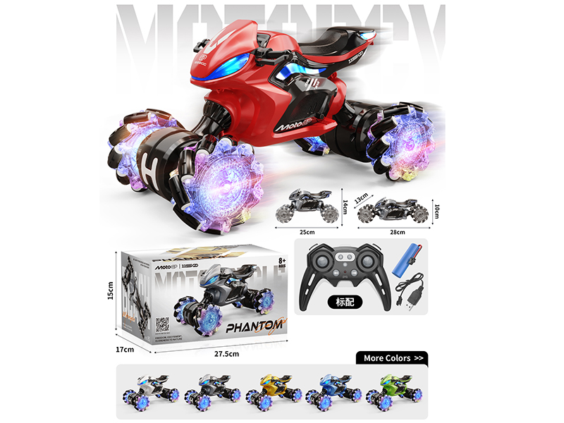 Remote Control Phantom Motorcycle