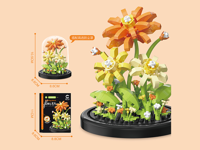 Building Blocks Flower With Dust Cover 285PCS