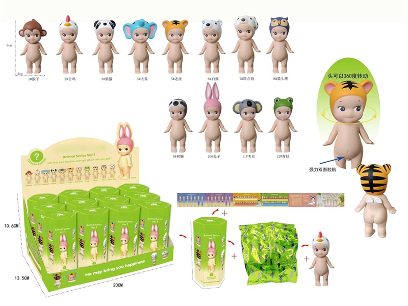 Sonny Angel Animal Series Mini Figures 12pcs