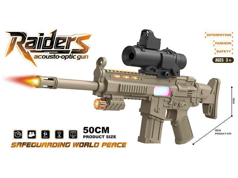 Electric Sound And Light Gun With 16x Mirror(Desert Color)