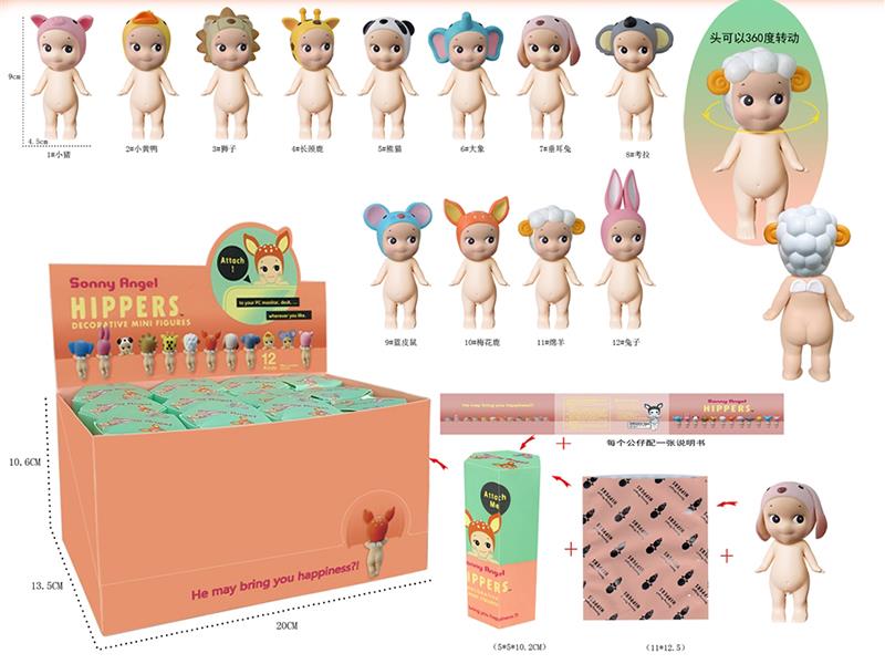 Sonny Angel Animals Series Decorative Mini Figures 12pcs