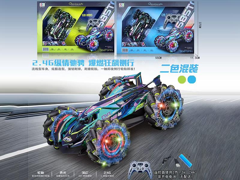 2.4G Remote Control Stunt Car With Colorful Lights And Music