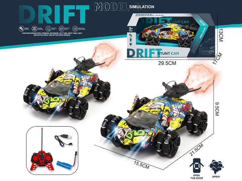 Remote Control Door Opening Drift Spray Car(Including Batteries)