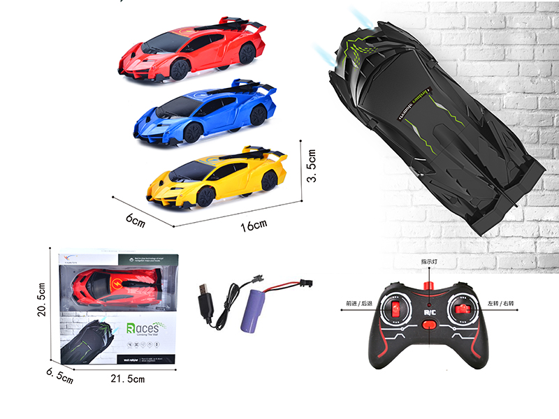 5CH Remote Control Wall Climbing Car