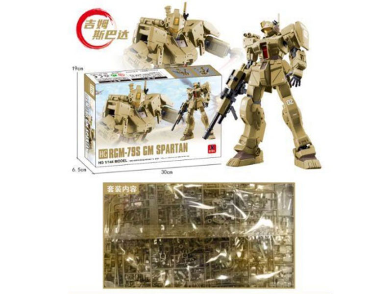 Jim Spartan Desert Color Assembly Model Gundam Model