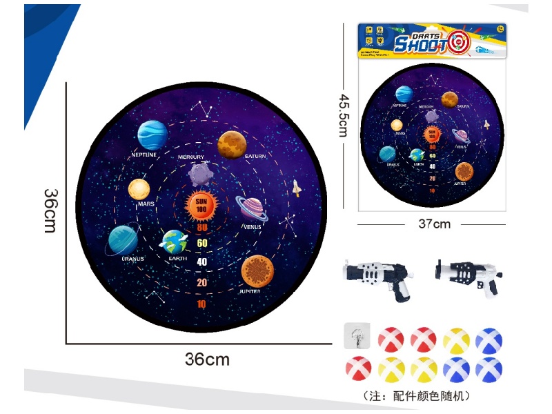 Starry Sky Dart Target, Sticky Ball Cloth Target, 36Cm (Patterns Can Be Customized), 2 Guns, 9 Balls, 1 Hook