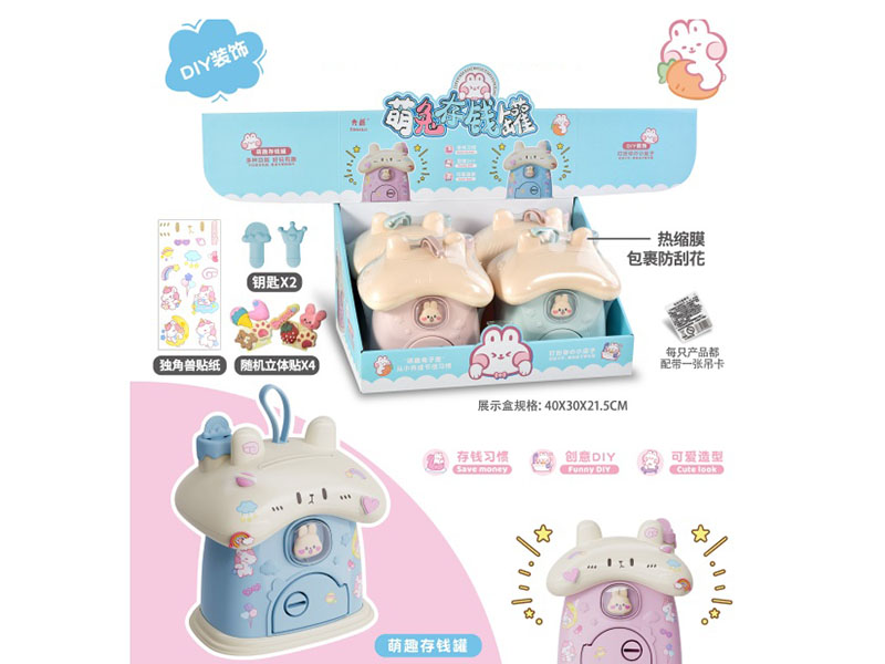 Cute Rabbit Piggy Bank