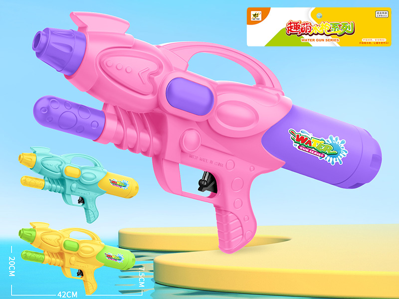 Solid Color Water Gun