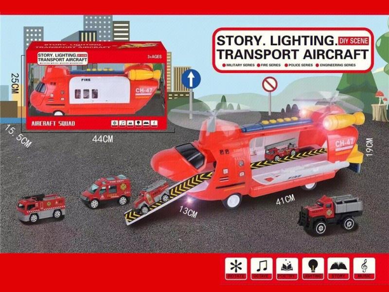 The Electric Music Transport Aircraft Is Matched With The Golden Car (Red).