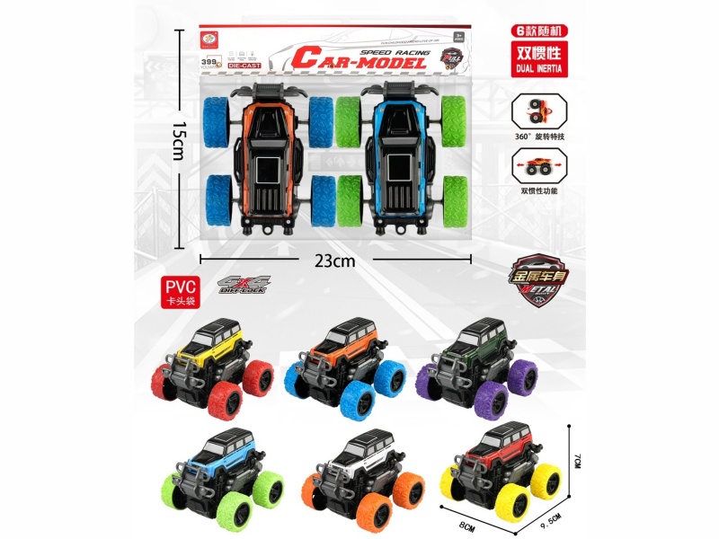 6 Dual-Inertia Off-Road Vehicles (Metal Iron Shells)