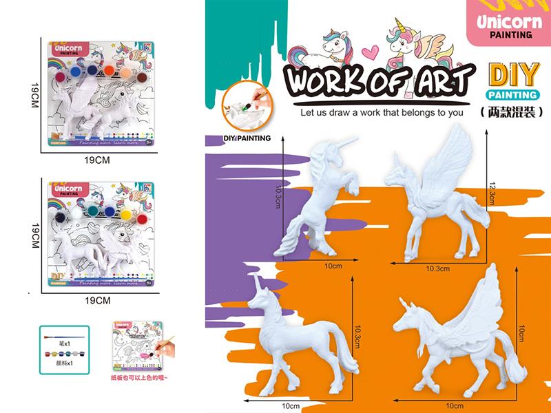 DIY Color Painting Small Size Unicorn Set