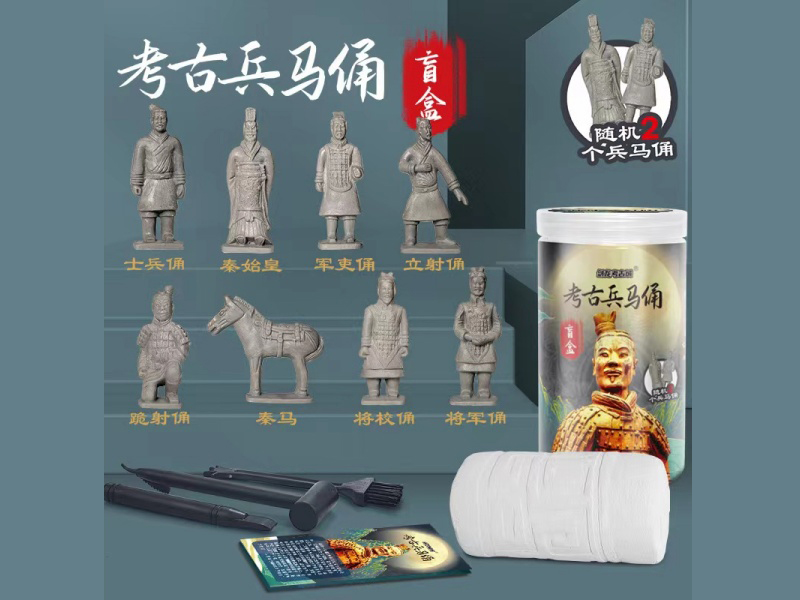 Archaeological Terracotta Army