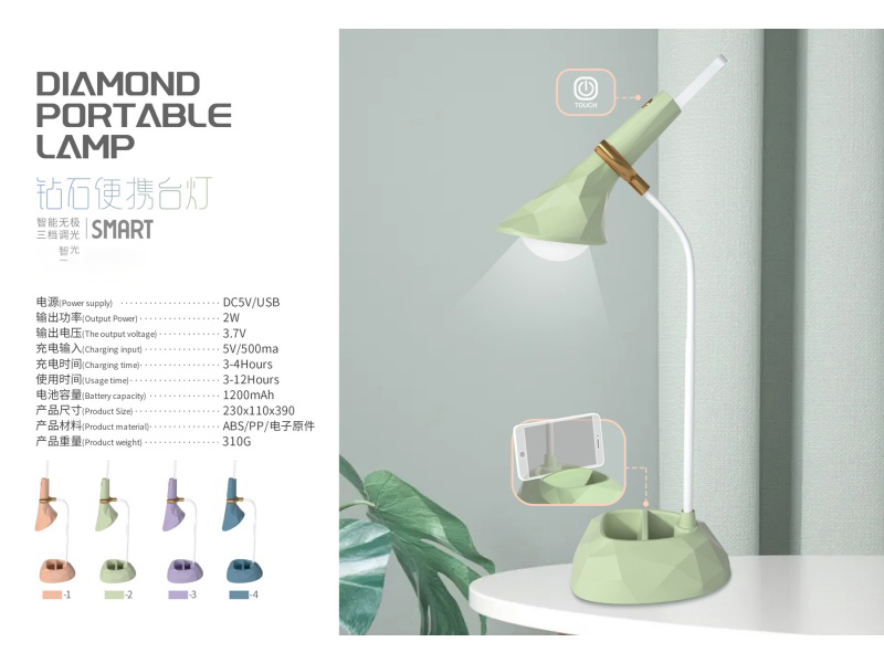 Diamond Desk Lamp, Cool Lamp Detachable