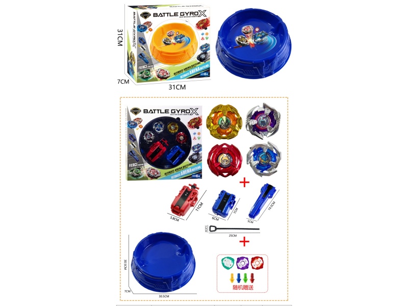 Blue Gyroscope Disk + Gyroscope *4+ Ruler Launcher + Wire Launcher + Handle