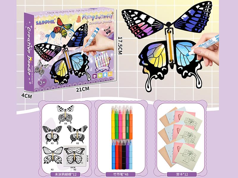 Flying Butterfly Creative Doodle