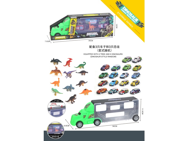 Dinosaur Storage Car - Sliding Storage Car, Indoor Sliding Car