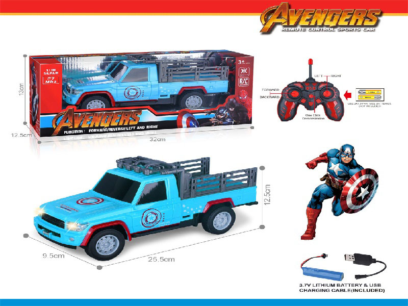 27Mhz 1:18 Five-Channel Model With Front Headlights, One-Click Demonstration Of Uv-Printed Captain America Pickup Truck Remote Control (Including Electricity)