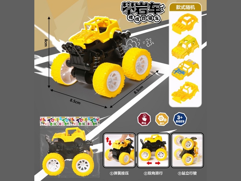 Inertial Four-Wheel Drive Yellow