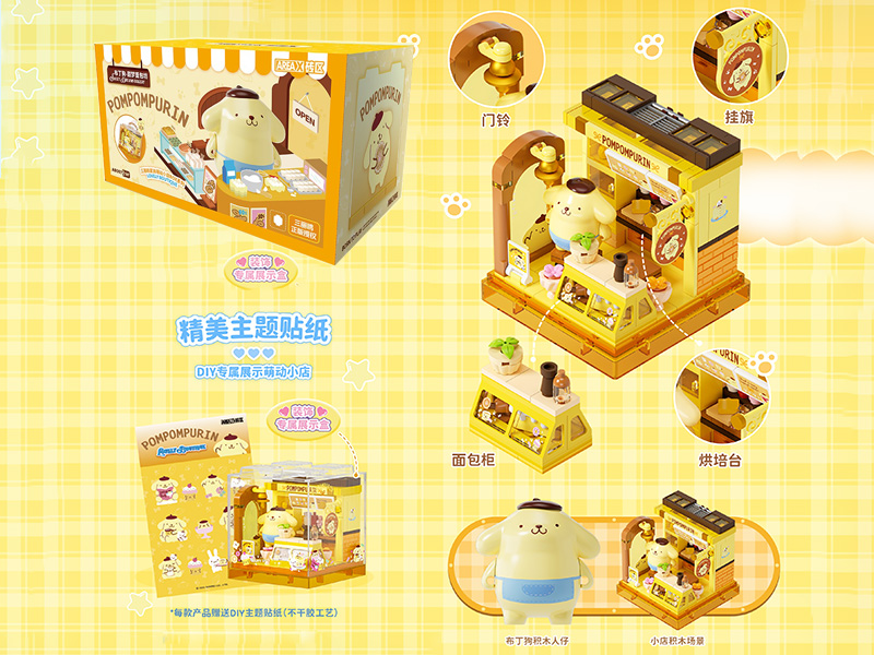 Pompompurin Sweet Dream Bakery Building Blocks