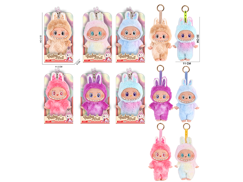 7.5" 5 Joints 5D Eyes PVC Vinyl Plush Labubu Doll Keychain With Theme Music