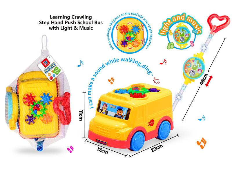 Baby Walker Hand Push School Bus With Lights And Music