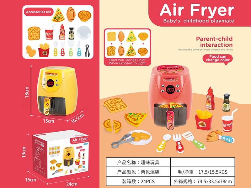Color-Changing Air Fryer
